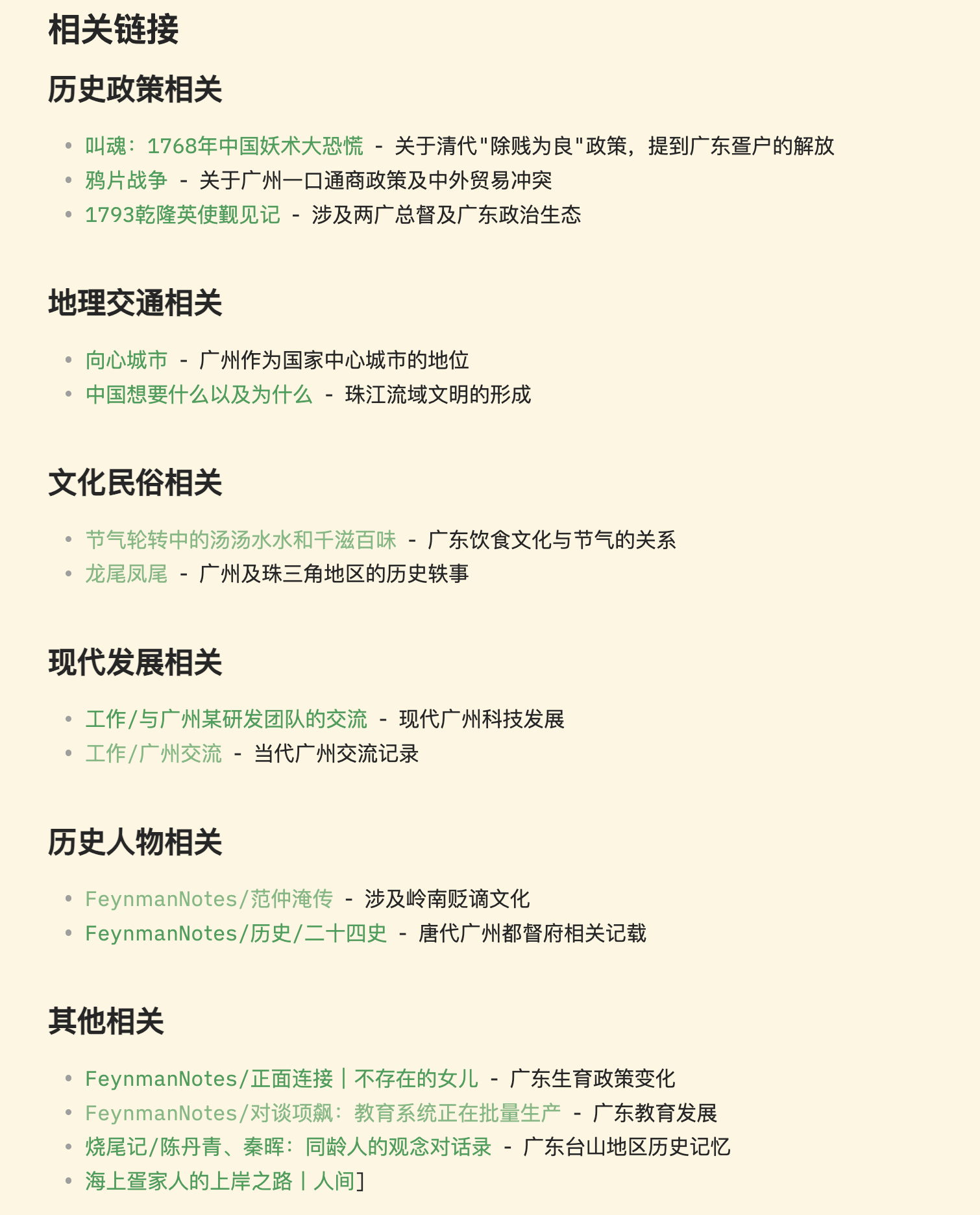 如何用 AI 辅助阅读