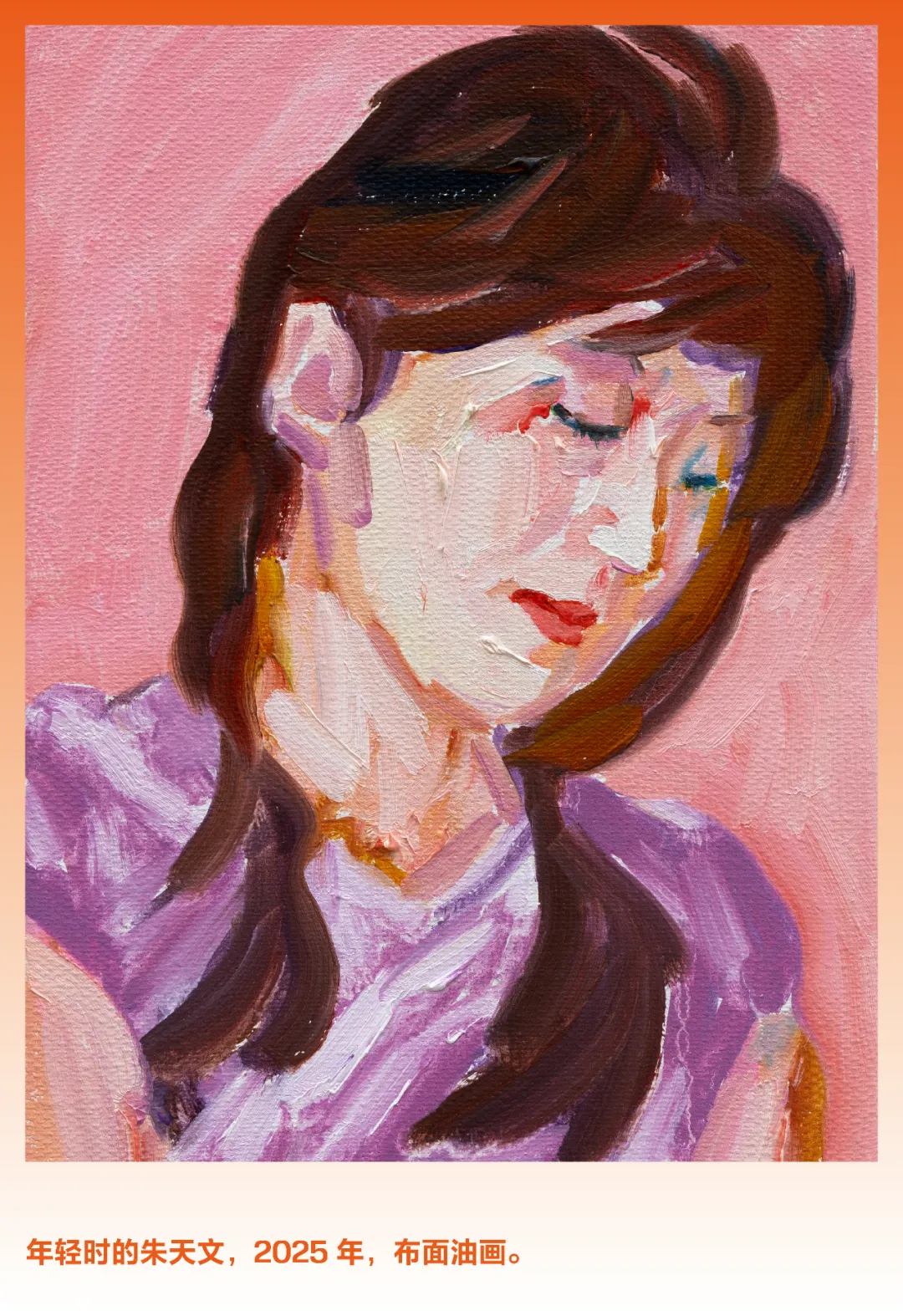 朱天文与侯孝贤的漫长告别