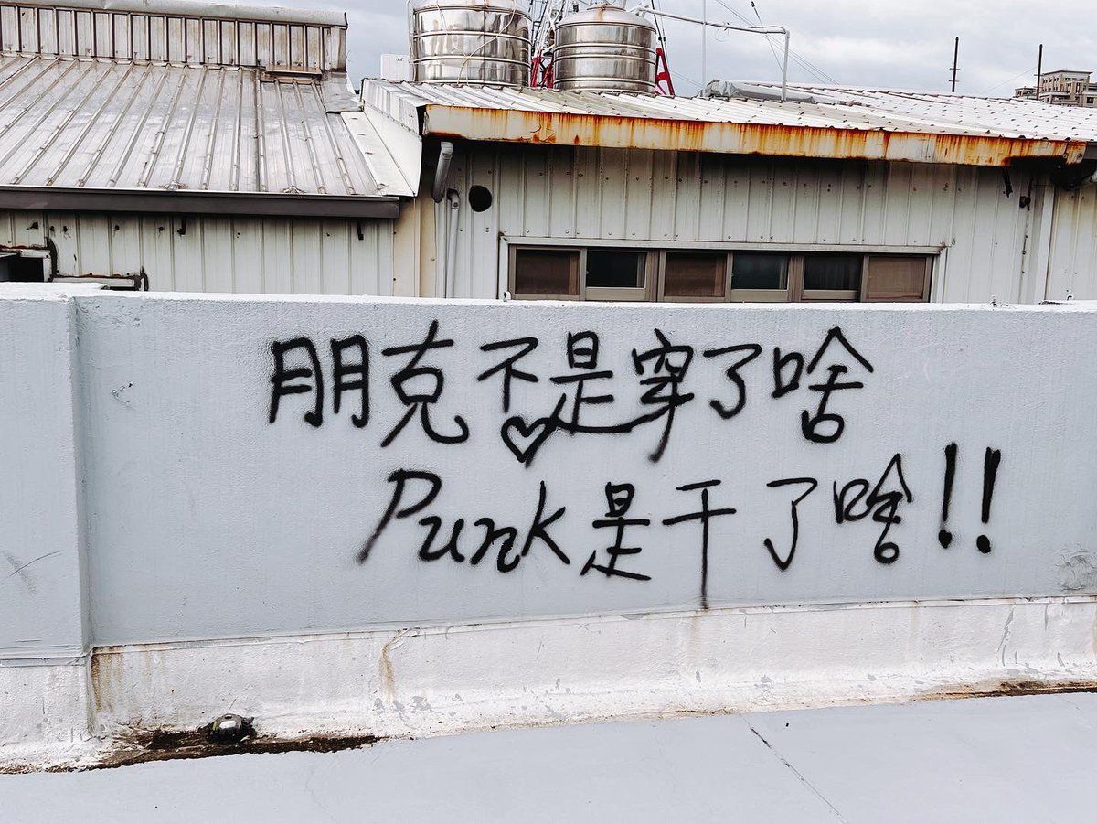 打牛？打车？