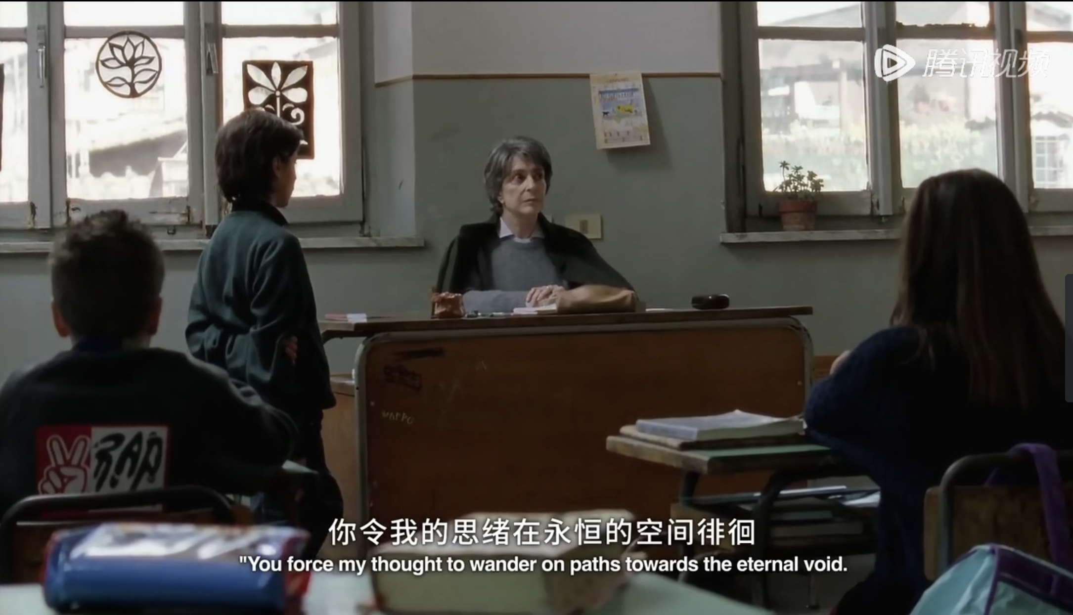 《灿烂人生》中的小学生语文课