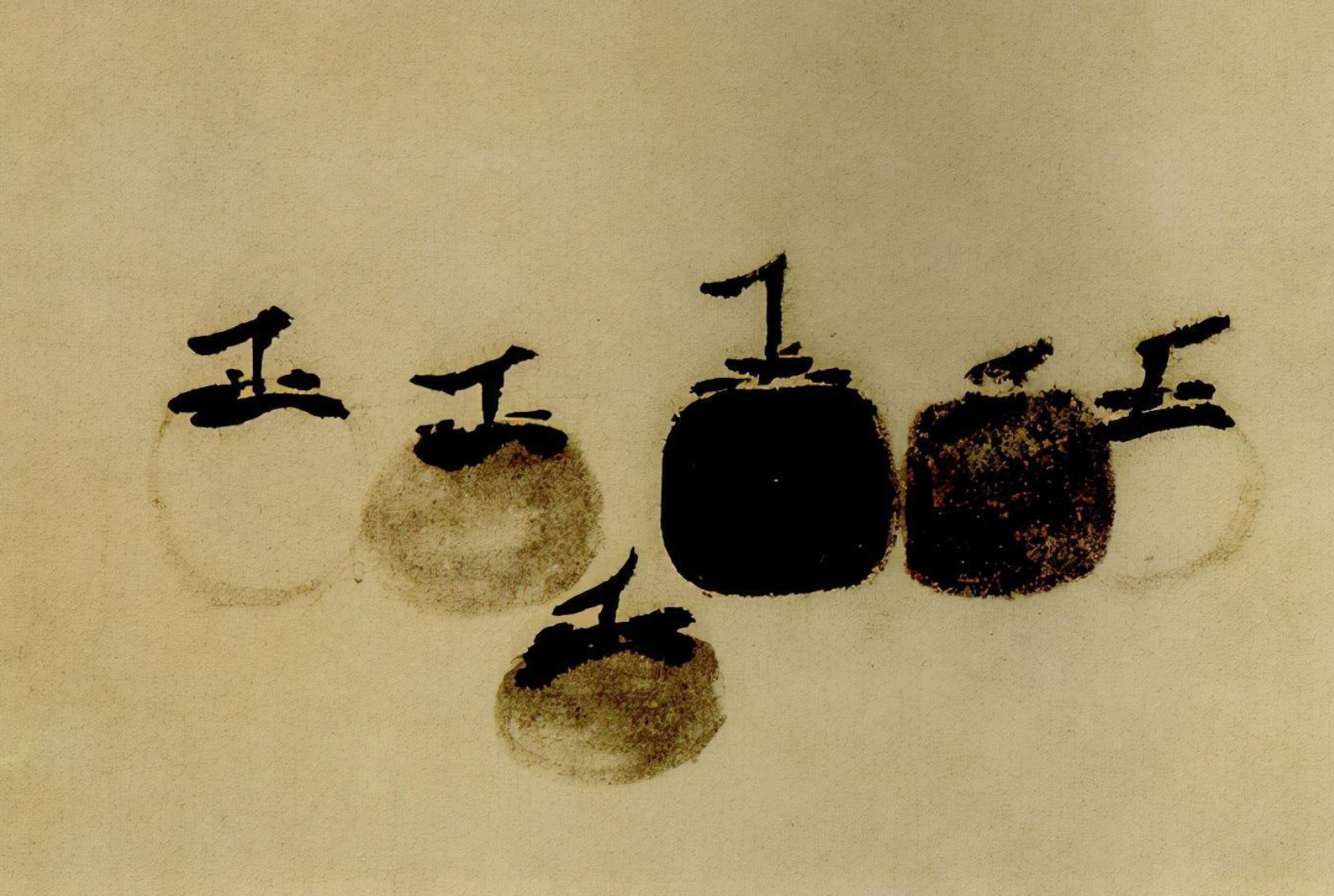 語相十面